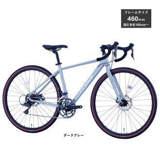 サカイサイクル ロードバイク(シクロクロス460mm)クローブ・バッシュ(限定車)CRVBSH-460 ダークグレー