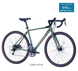 サカイサイクル ロードバイク(シクロクロス510mm)クローブ・バッシュ(限定車)CRVBSH-510 ミリタリーカーキ