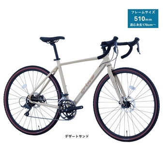 サカイサイクル ロードバイク(シクロクロス510mm)クローブ・バッシュ(限定車)CRVBSH-510 デザートサンド