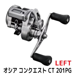 シマノ 釣具 オシアコンクエスト CT 201PG LEFT