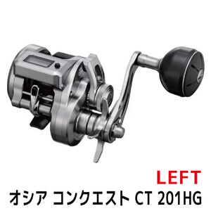 シマノ 釣具 オシアコンクエスト CT 201HG LEFT