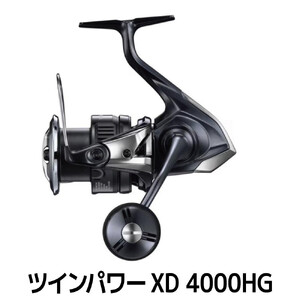シマノ 釣具 ツインパワー XD 4000HG