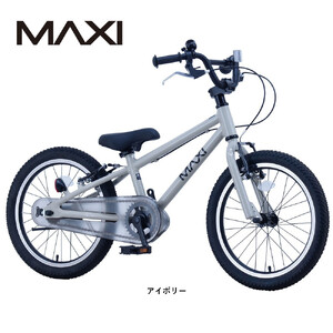 サカイサイクル キッズバイク MAXI18BMX 18インチ アイボリー