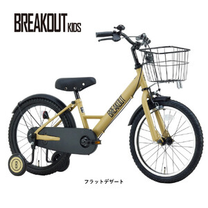 サカイサイクル キッズバイク ブレイクアウト・キッズBROK16 16インチ フラットデザート