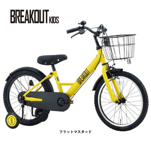 サカイサイクル キッズバイク ブレイクアウト・キッズBROK18 18インチ フラットマスタード