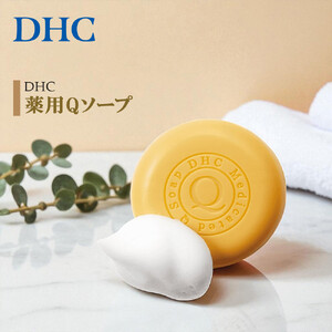 DHC 薬用Qソープ [医薬部外品] 100g×1個