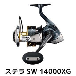 シマノ 釣具 ステラ SW 14000XG