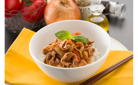 リストランテホンダ 本多哲也監修 国産牛と完熟トマトのイタリアン牛丼130g×3