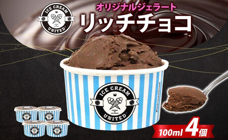 y ICE CREAM UNITED zIWiWF[g b``R 100ml × 4 `R[g `R JJI Z ᎉ ᓜ Oet[ C^AWF[g ACX { XC[c fU[g 