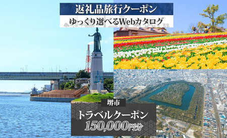 s ォIׂ闷sWebJ^OŎgI sN[| 150,000~ s h