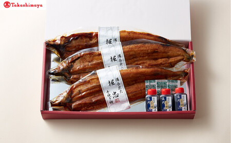 [堀忠]鰻蒲焼き 特大3尾[頒布会3回コース][高島屋選定品]