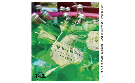 TC_[ 6{MtgZbgiYΏĒ ̉IWij