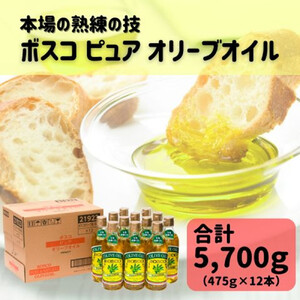 ��� �{�X�R�s���A�I���[�u�I�C��456g×12�{��