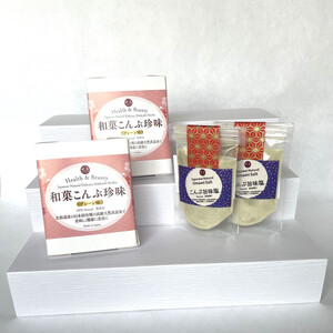 和菓こんぶ珍味m2と旨味塩s2