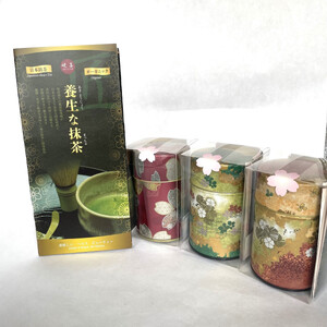 養生な抹茶 3種