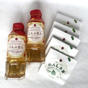 こんぶ美人・養命酢2本&美人しそ茶1p5