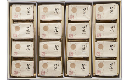 [福壽堂秀信]黄金餅 口伝16個入[高島屋選定品]