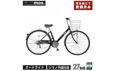 自転車27インチのふるさと納税 返礼品 検索結果 | ふるさと納税サイト 