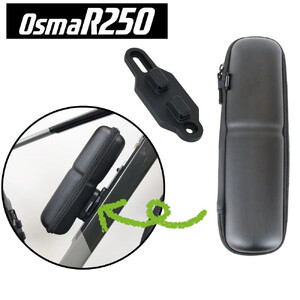 OsmaR250 ツールケーススーパーロング