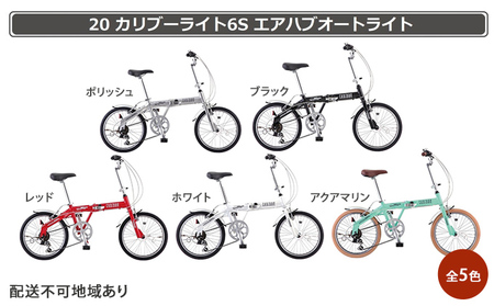 ハブ 自転車の返礼品 検索結果 | ふるさと納税サイト「ふるなび」