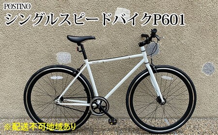 受注生産】LEVELオーダーメイド自転車の最高峰 オーダーフレームセット