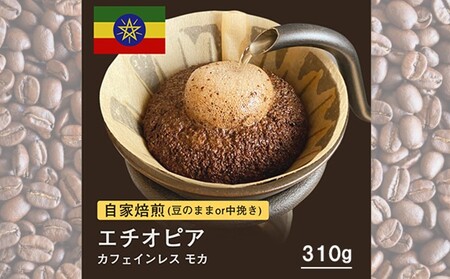 ふるさと納税「カフェインレス」の人気返礼品・お礼品比較 - 価格.com