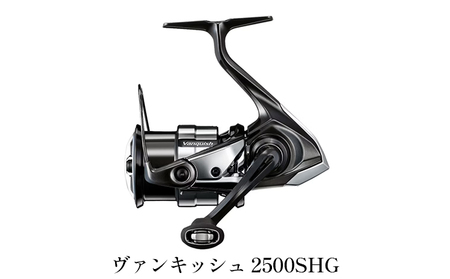 SHIMANO 19Vanquish 2500SHG スピニングリール SHIMANO 19Vanquish