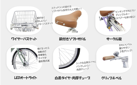 自転車 22インチの返礼品 検索結果 | ふるさと納税サイト「ふるなび」