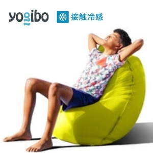 Yogibo Zoola Lite リーフ ヨギボー ズーラ ライト ヨギボーズーラ 屋外対応 耐水 接触冷感 ビーズクッション クッション 家具 ソファ ビーズチェア 大阪 大阪府 岸和田市