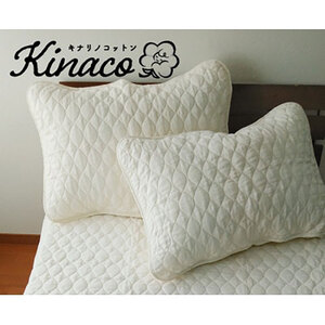 [Mサイズ43×63]kinacoオーガニックコットンガーゼ枕パット2枚組 IV OG-5M-2P