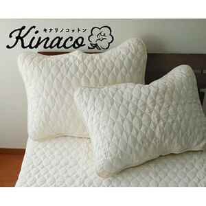 枕カバー Lサイズ 50×70 アイボリー 2枚組 kinaco オーガニック コットン ガーゼ 枕パッド 枕パット 枕 綿100%2枚 日本製 寝具 大阪 大阪府 岸和田市