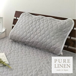 枕カバー Mサイズ 43×63cm グレー 艶やか リネン 100% 枕パッド 枕パット 枕 カバー ピローケース ピローカバー リネン100% 麻 リネン枕パッド日本製 日本製 寝具 LIN-4363-GY 大阪府 岸和田市