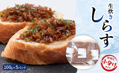 炷100g×5pbN@֗ȏ^Cv