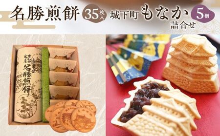 35E鉺Ȃ5l /Vܘaَq̋lߍ킹 aَq   Œ  lߍ킹  yY   V َq n `َq