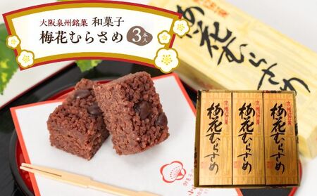 3{Bف@aَq~Ԃނ炳/`َq aَq yY 蕨₲p aَq V