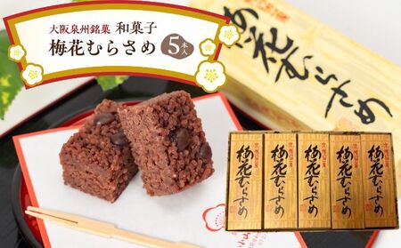 5{Bف@aَq~Ԃނ炳/`َq aَq yY 蕨₲p aَq V