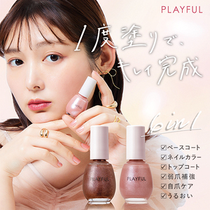 PLAYFULネイル2種セットB | ネイル ネイルアート 爪 おしゃれ オシャレ ファッション セット