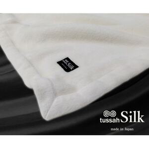 [キングサイズ]tussah SILK 贅沢シルク100%(毛羽部分)毛布 SILK-K