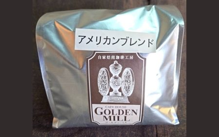 自家焙煎珈琲豆アメリカンブレンド粉500g[gdml0004]