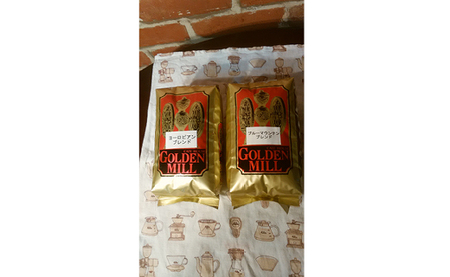自家焙煎珈琲豆2種詰め合わせセット(合計1500g) 豆
