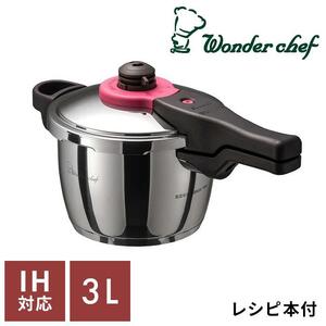 日本最高クラスの超高圧と高圧の2段切替 魔法クイック料理 3L[超 圧力鍋 圧力鍋 クイック料理 圧力なべ なべ ガス 調理器具 キッチン 日用品 ギフト 日本製 鍋 鍋料理 鍋 調理器具 3L 圧力 カルーナ IH IH 軽い 大阪府 豊中市 AM009]