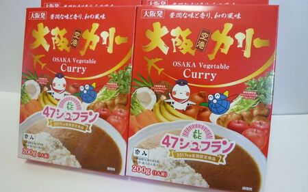 大阪空港カリー30個【rkhc0002】