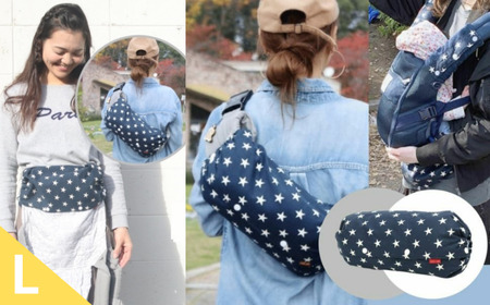 抱っこひも収納カバー「ルカコ」 Lサイズ[luca0001]