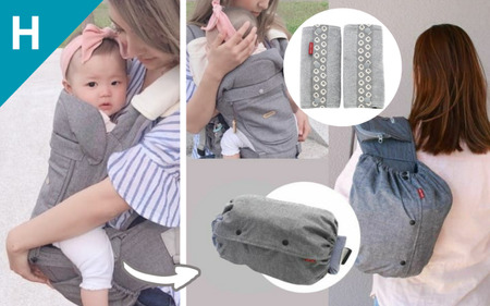 抱っこひも収納カバー「ルカコ」ヒップシートサイズとよだれカバーのセット[luca0003]