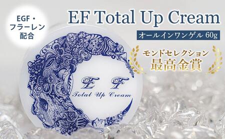 EF Total Up Cream[化粧品 美容液 メイク 化粧品 美容液 コラーゲン ゲル オールインワン 乳液 化粧水 美白 クリーム 化粧下地 素肌 ナイトパック 美肌 素肌美人 メイク下地 美容 道具 アンチポリューション 美容 化粧 豊中市 CC001]