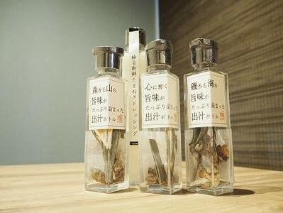 心・磯・森の出汁ボトルと極旨ドレッシングのセット 各150mlボトルと極旨新鮮たまねぎドレッシング200mlの計4本セット