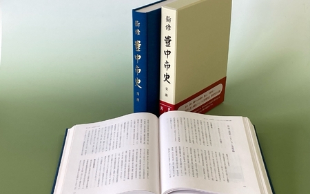 新修　豊中市史　第６巻　美術【tbsk0006】