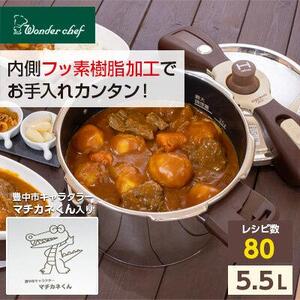 魔法のクイック料理 両手圧力鍋エスプレッソスリッタ5.5L[両手圧力鍋 鍋 クイック料理 圧力なべ なべ ガス 調理器具 キッチン 日用品 ギフト 日本製 鍋 鍋料理 調理器具 .L 圧力 カルーナ IH IH 軽い 大阪府 豊中市 AM012]