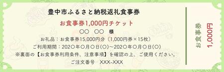 LH`Pbg 15,000~i1,000~×15j