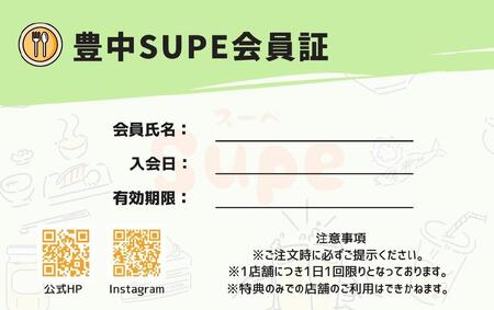 LSupe؁i3j